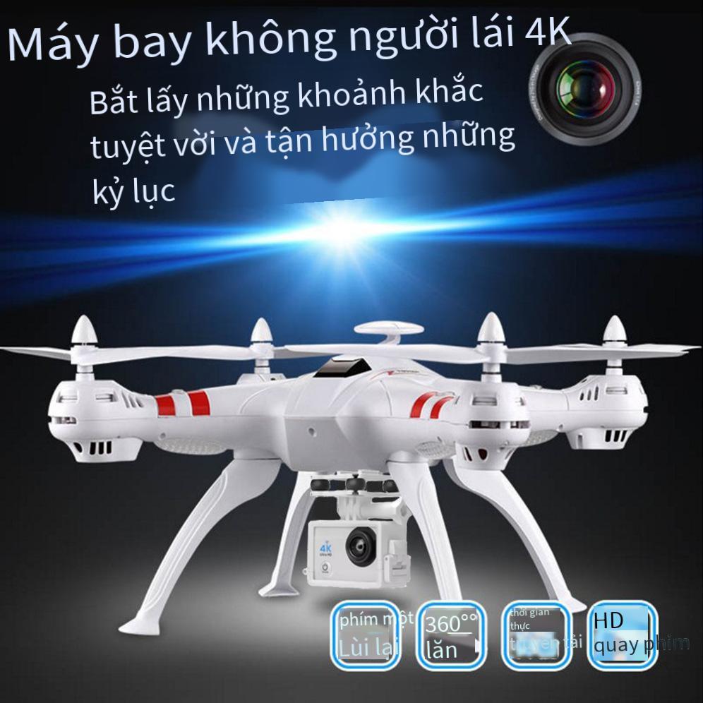 Phong cách mới nhất của động cơ không chổi than quadcopter Chụp ảnh trên không 4K FPV chuyên nghiệp UAV chiều cao cố định GPS tự động quay lại