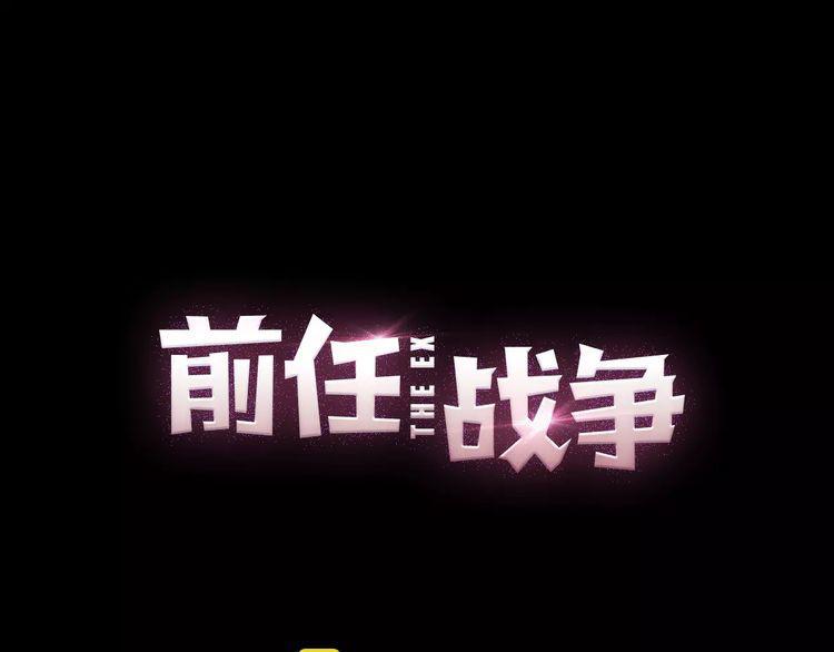 cuộc chiến tình yêu chapter 16 66