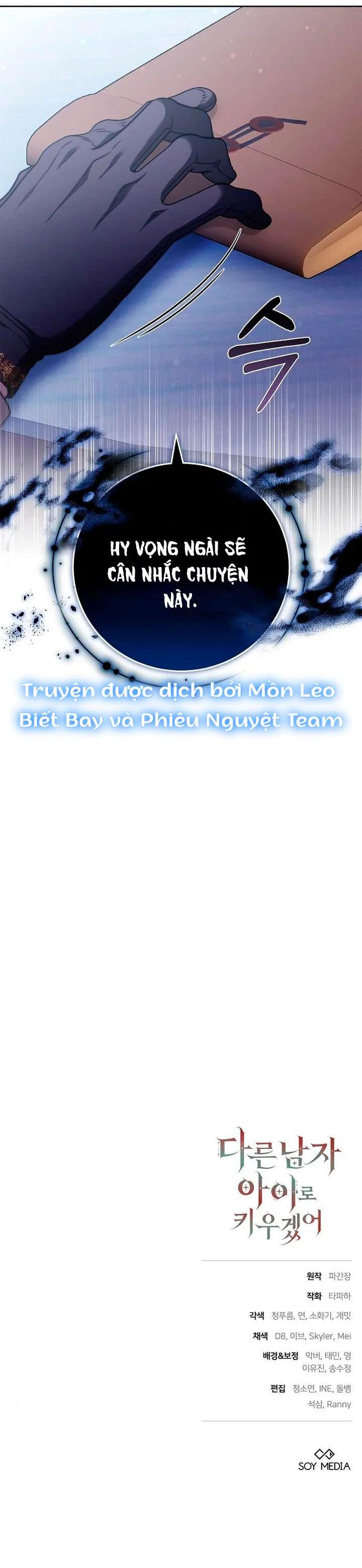 lần này, tôi sẽ nuôi dạy đứa con thành con của người đàn ông khác chapter 33 13