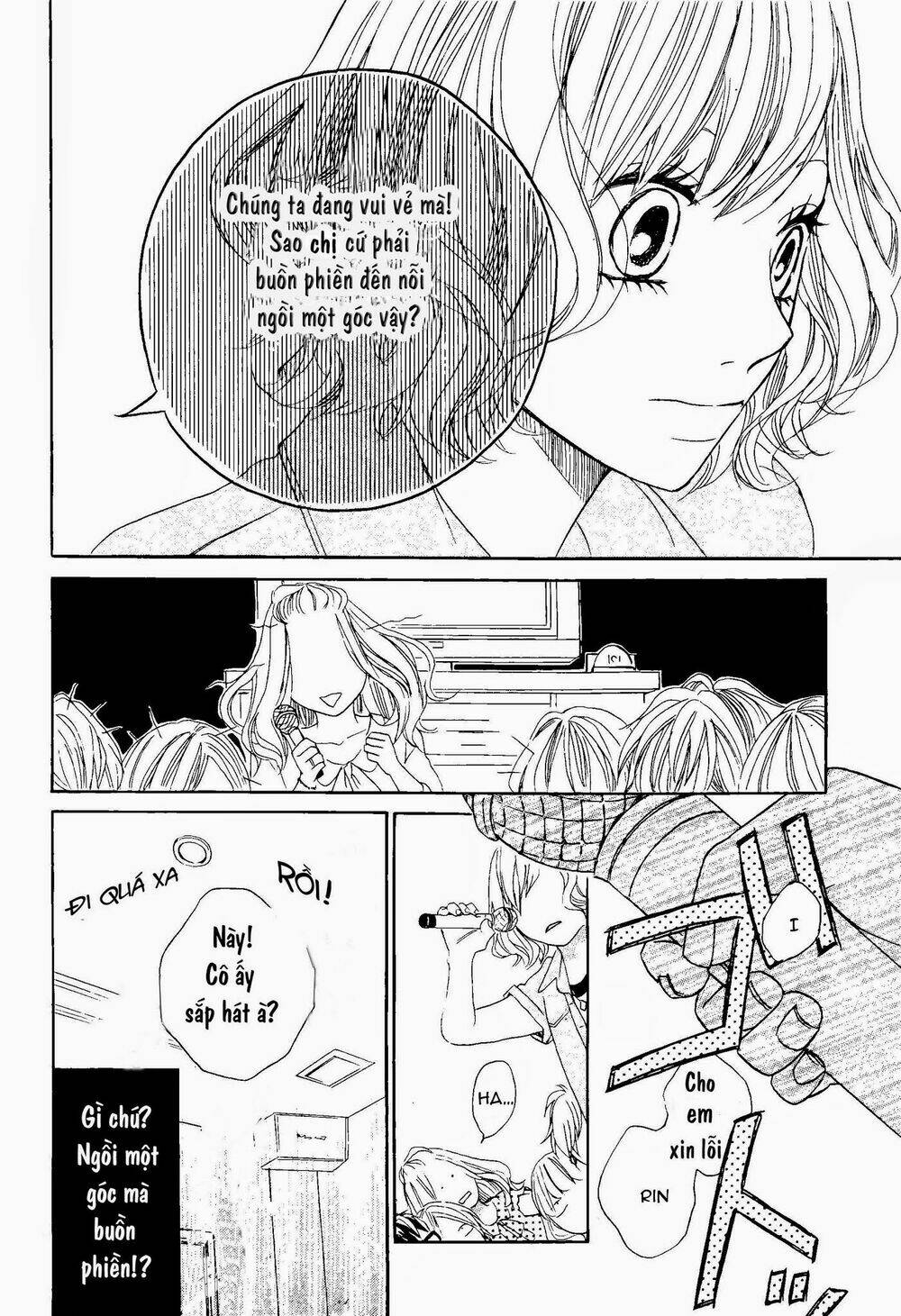 onaji sora wo miteiru chapter 0 7