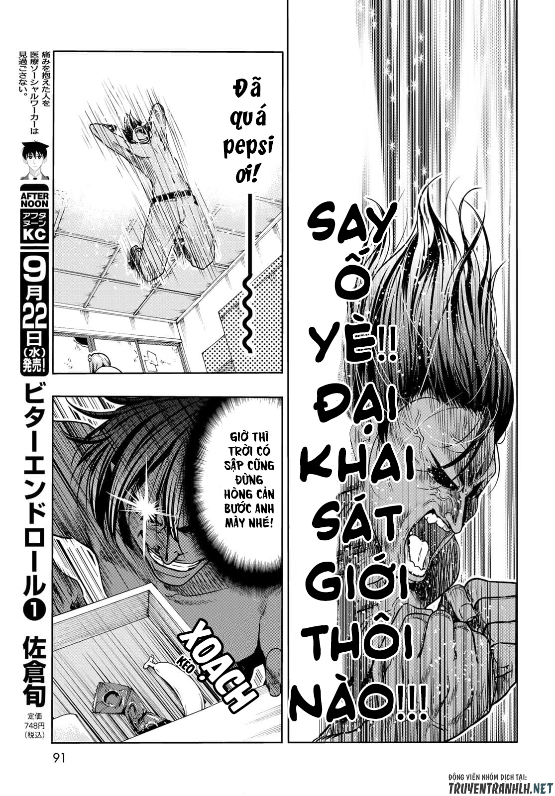 cô gái thích lặn - grand blue chapter 71 37