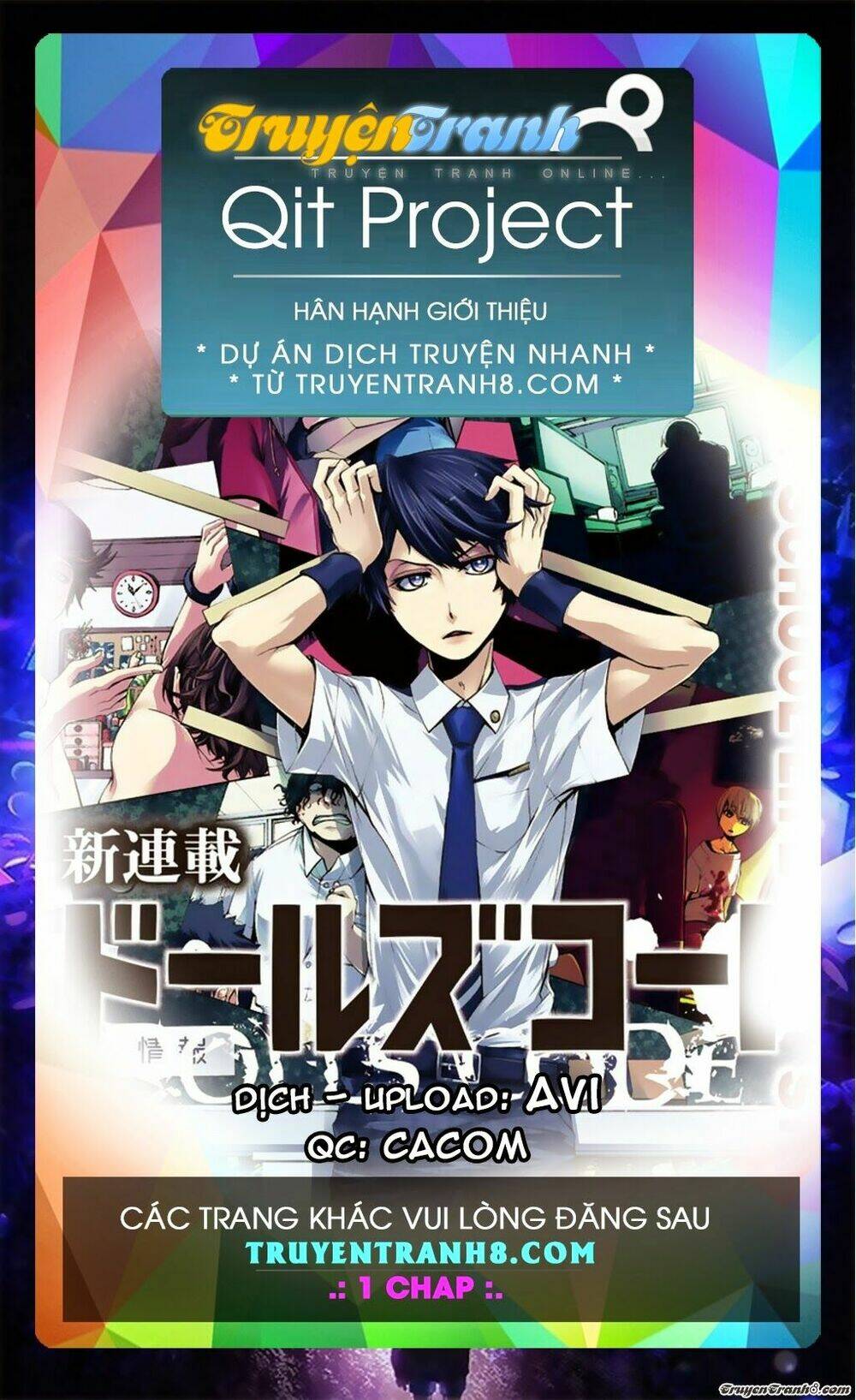 dolls code chapter 9 2