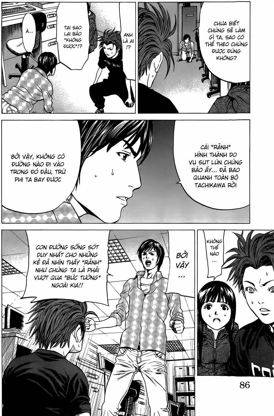 hakaijuu chapter 17 31