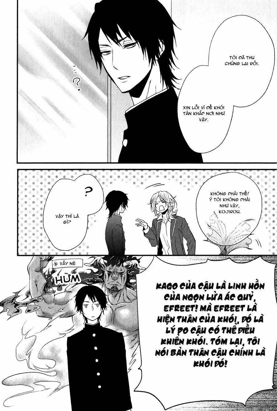 monster petite panic chapter 1 21