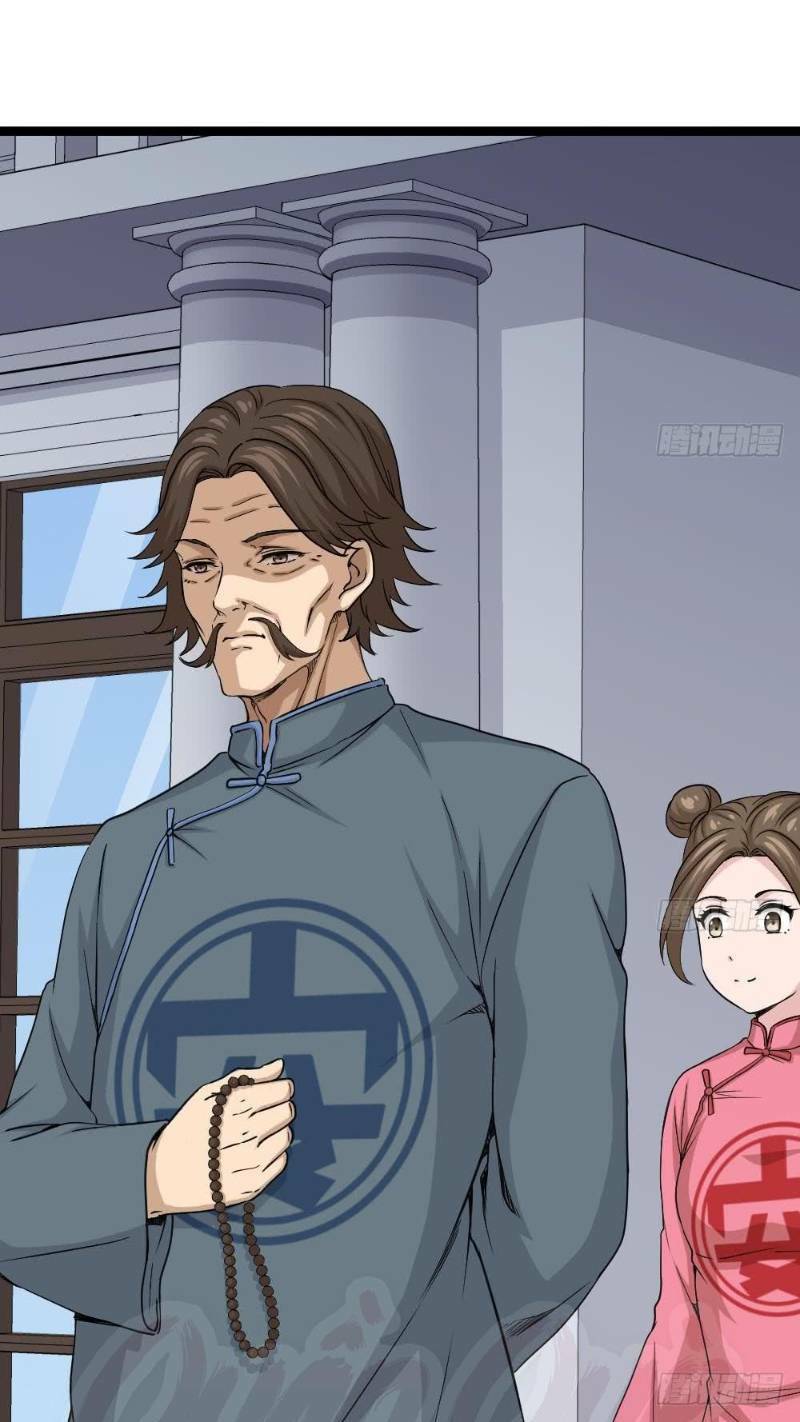 tối cuồng nữ tế chapter 8 3