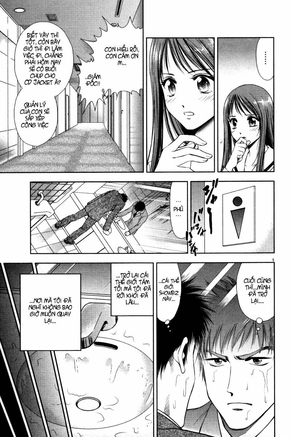 duction man chapter 4 6