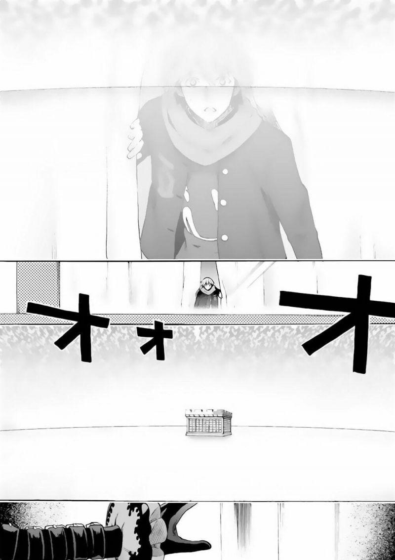 fate/extra ccc fox tail chapter 16 8