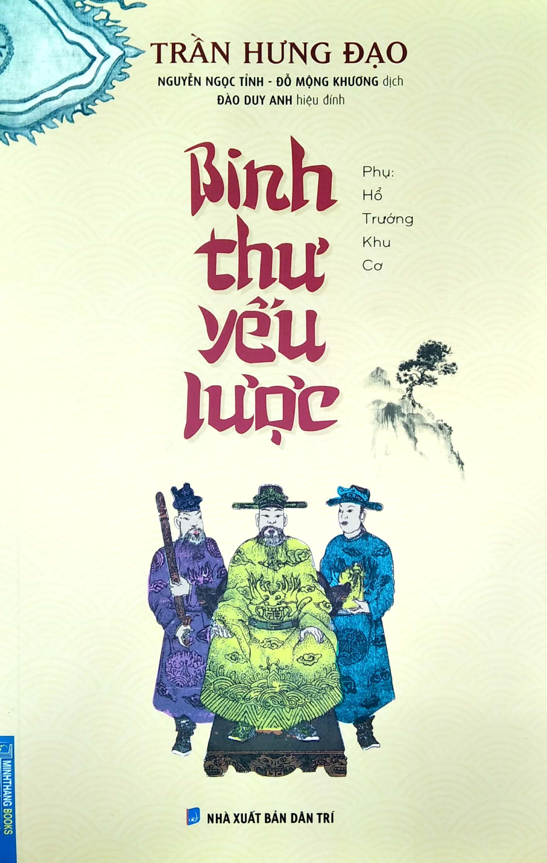 Binh Thư Yếu Lược