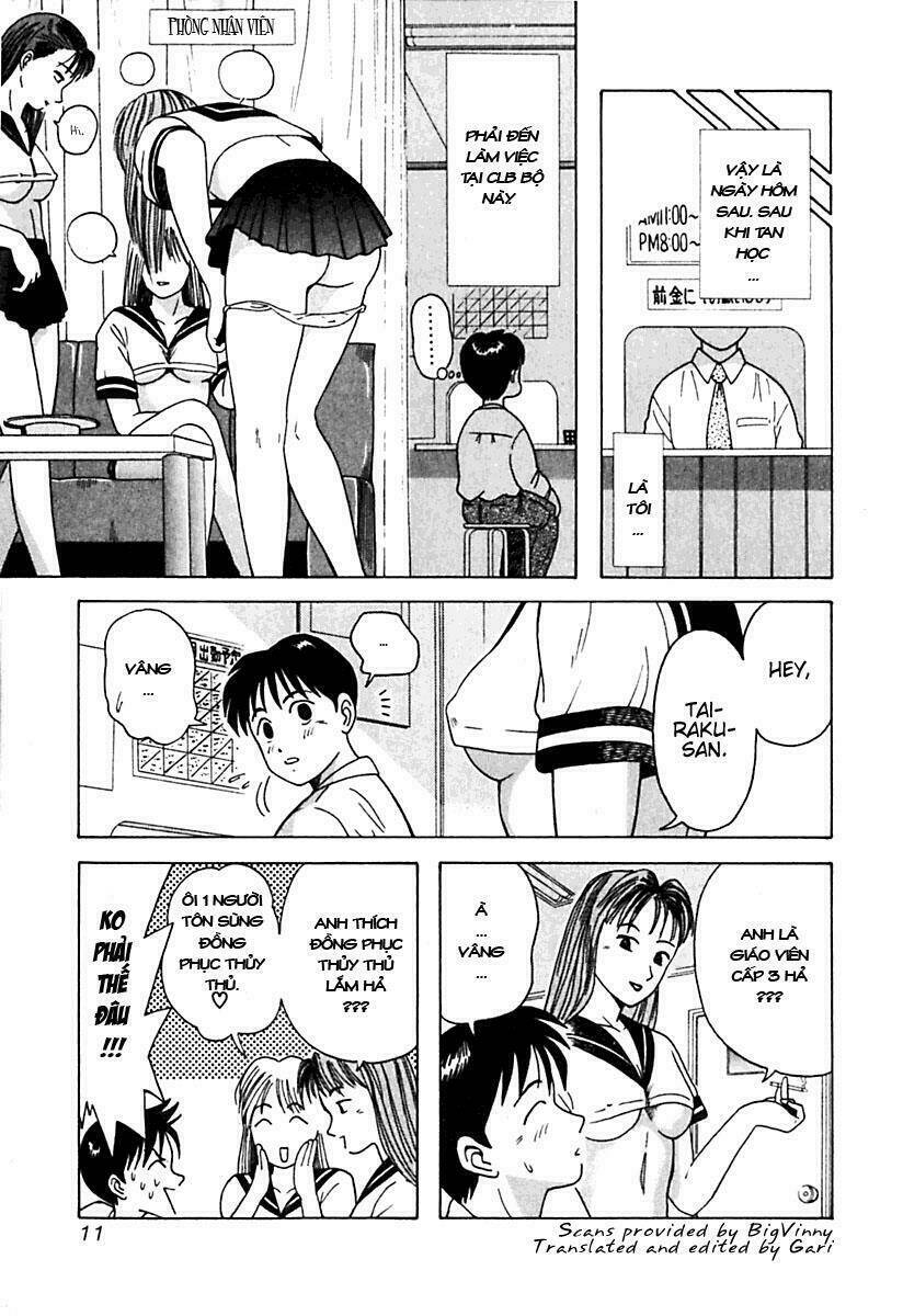 kyoukasho ni nai! chapter 11 16