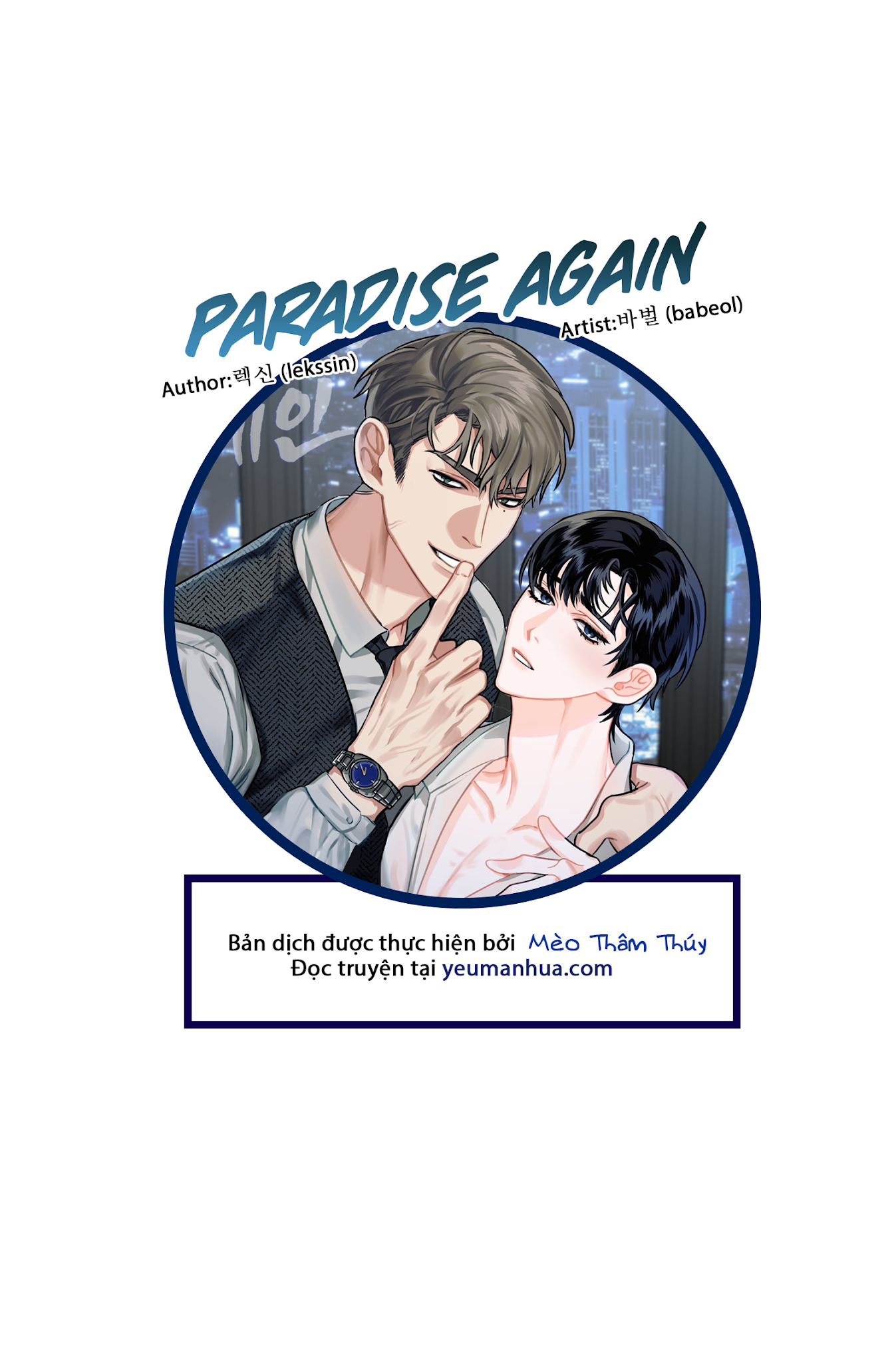 thiên đường một lần nữa chapter 1 1