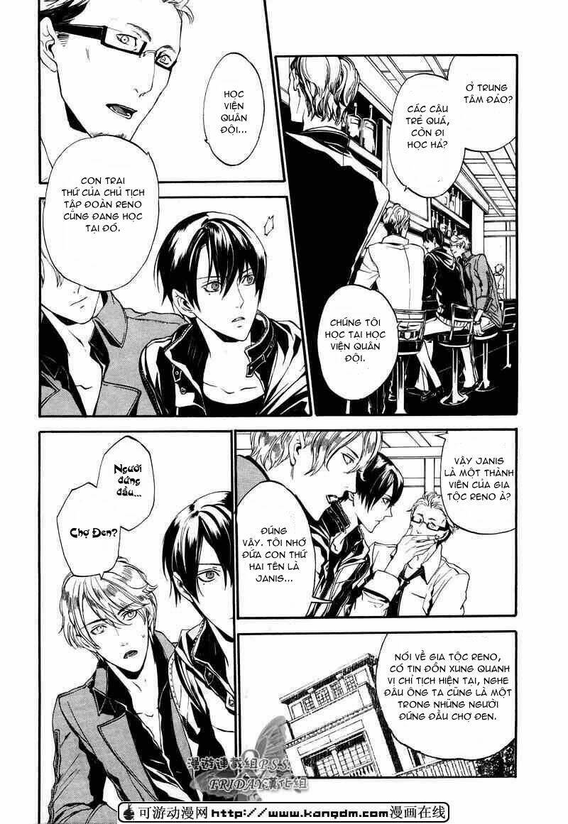 ilegenes chapter 15 12