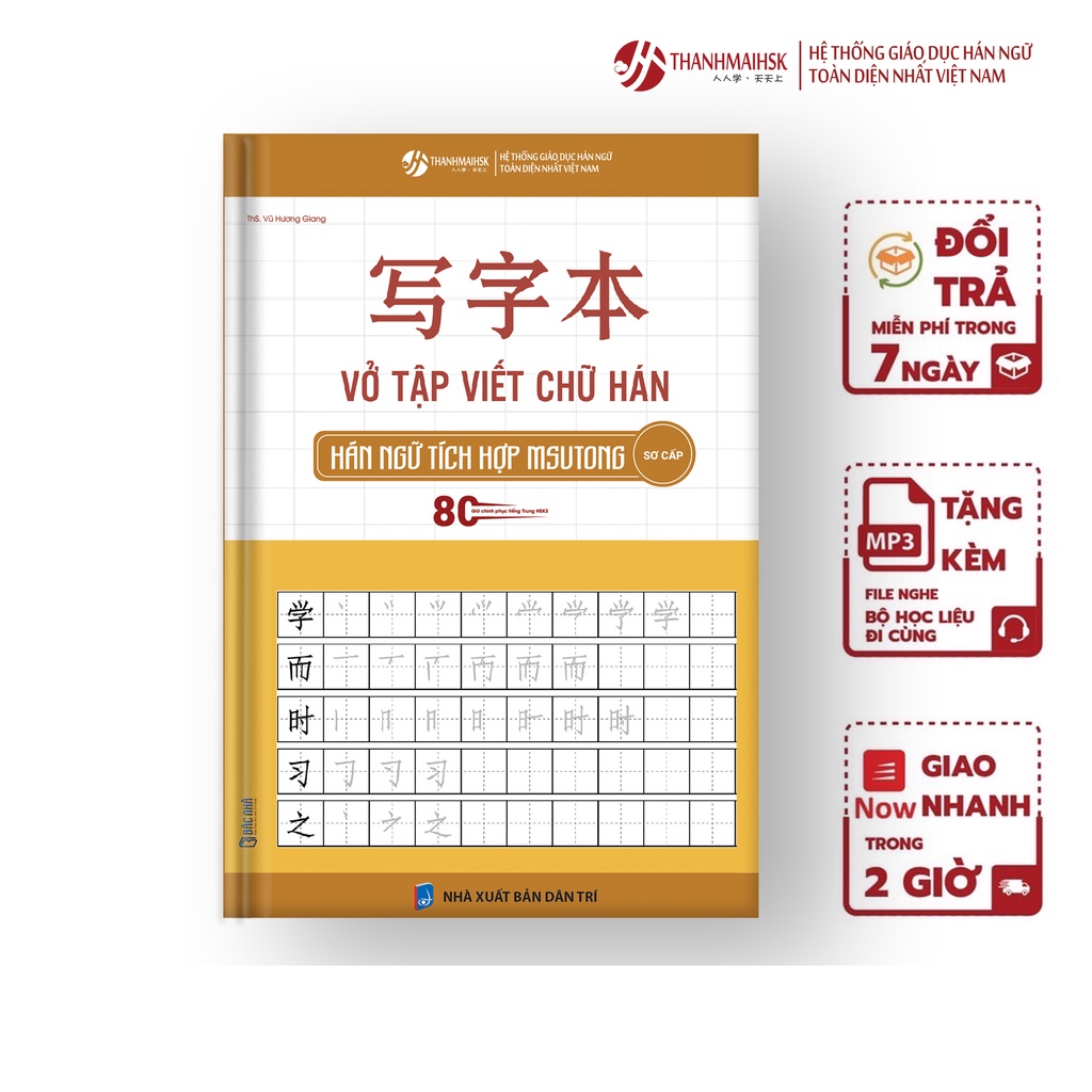 Sách - Vở tập viết chữ Hán Ngữ tích hợp Msutong sơ cấp