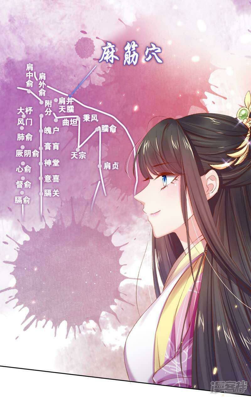 thị huyết y phi chapter 50 8