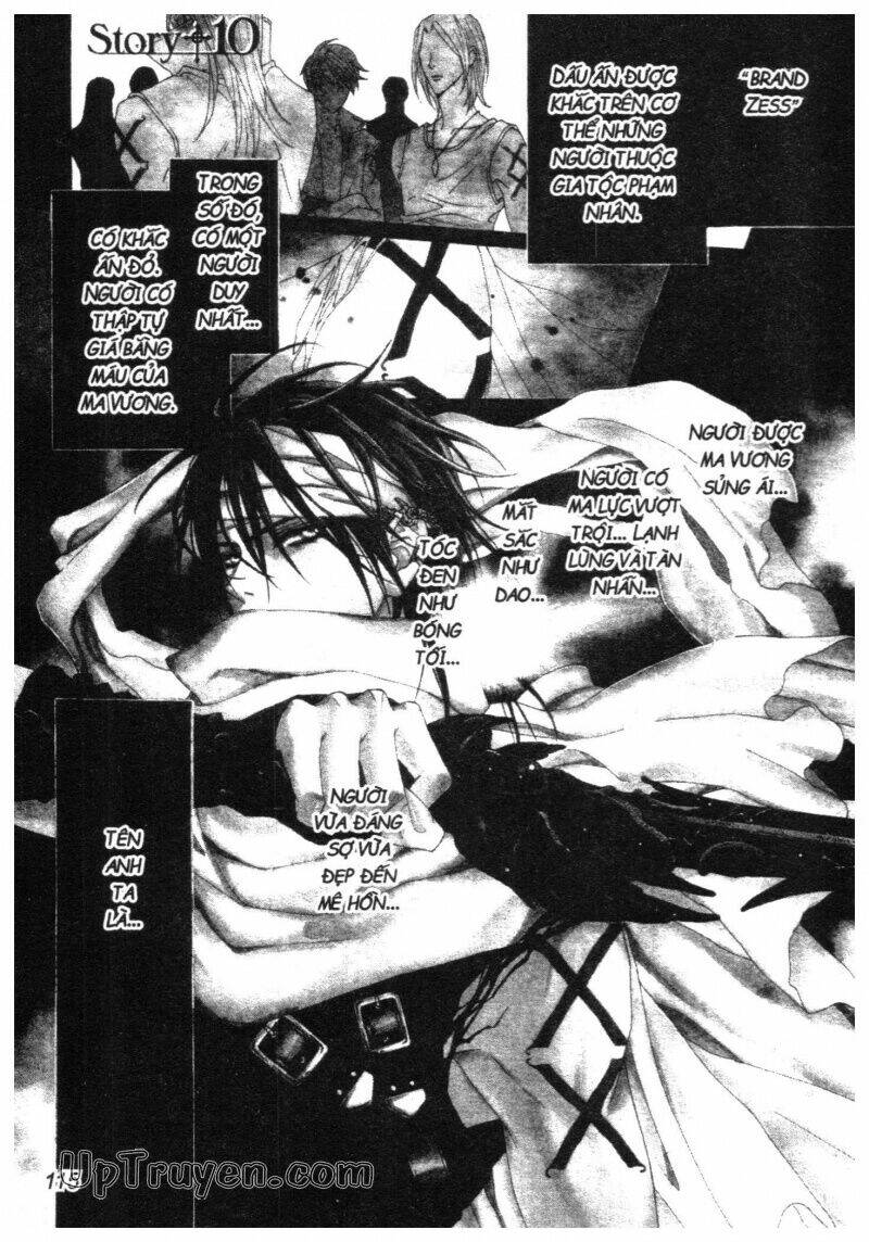 nightmare inspector chapter 2 225