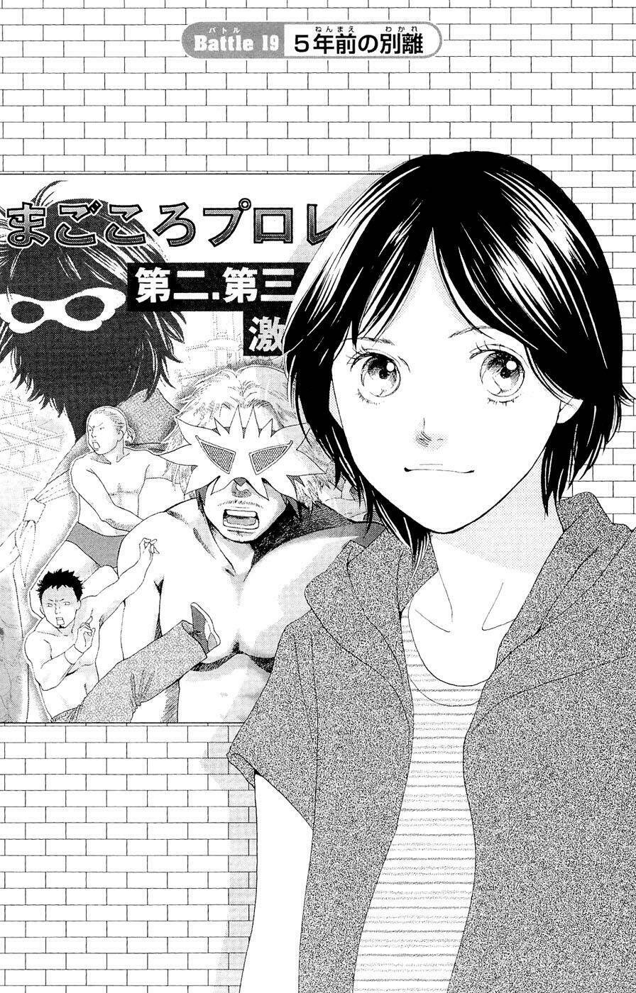 matsuri special chapter 19 3