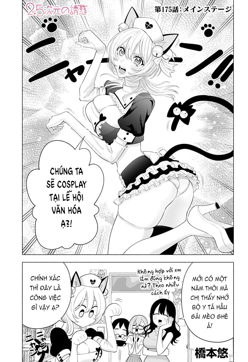 Sự Quyến Rủ Của 2.5D chapter 175 2