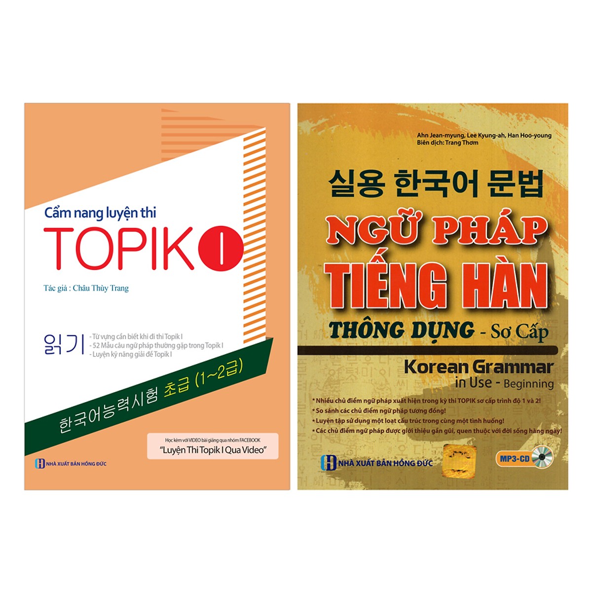 Combo Luyện Thi Topik 1 + Ngữ Pháp Tiếng Hàn Thông Dụng Sơ Cấp (Cào Tem Để Mở Quà Tặng) (Quà Tặng: Bút Animal Cực Xinh)