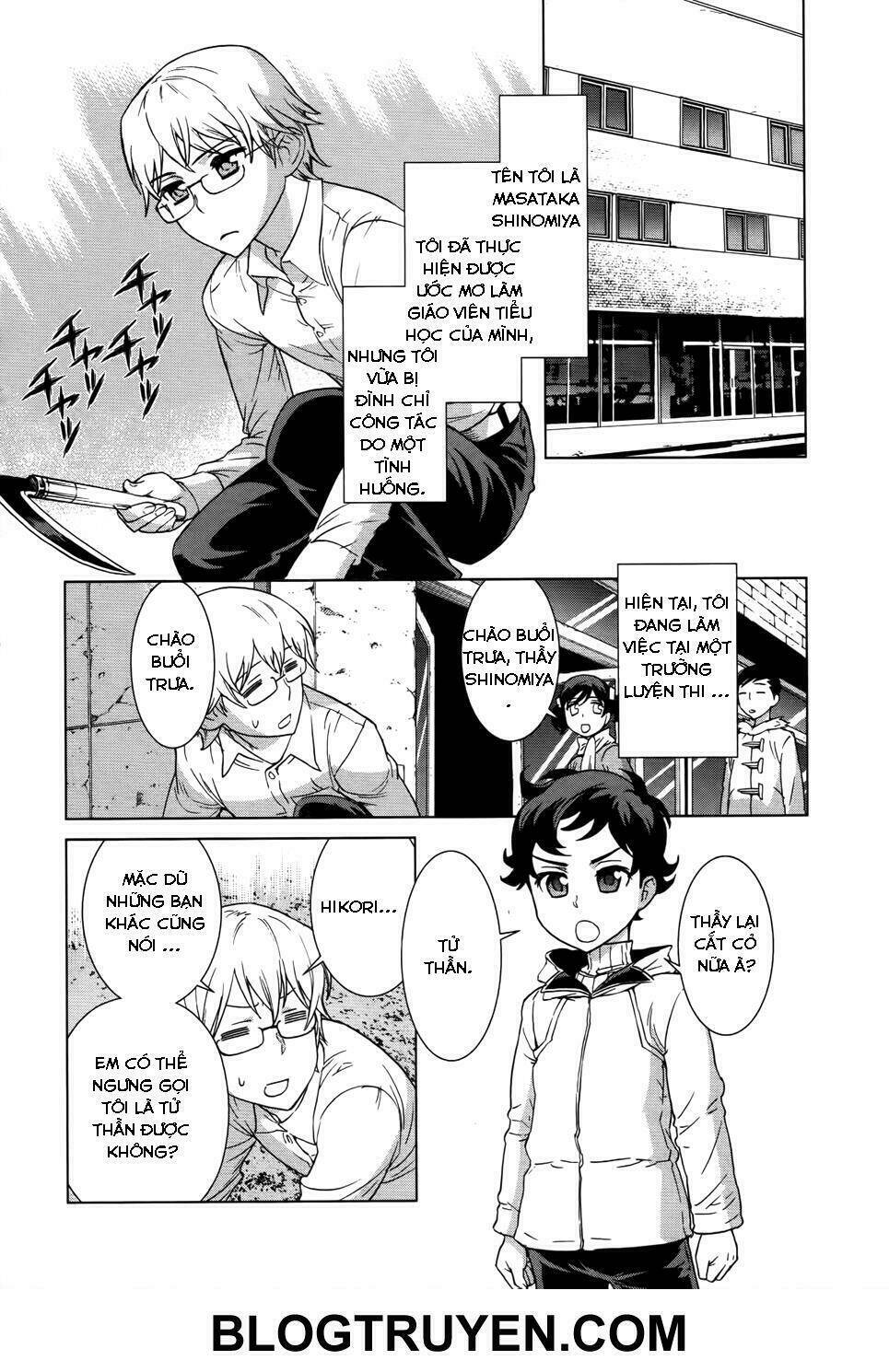 celestial clothes chapter 3.5 6