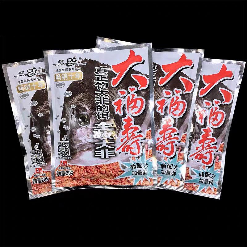 Mồi Câu Cá Rô Phi Lão Quỷ Old Ghost - 120g Cao Cấp  Đồ Câu Văn Chương