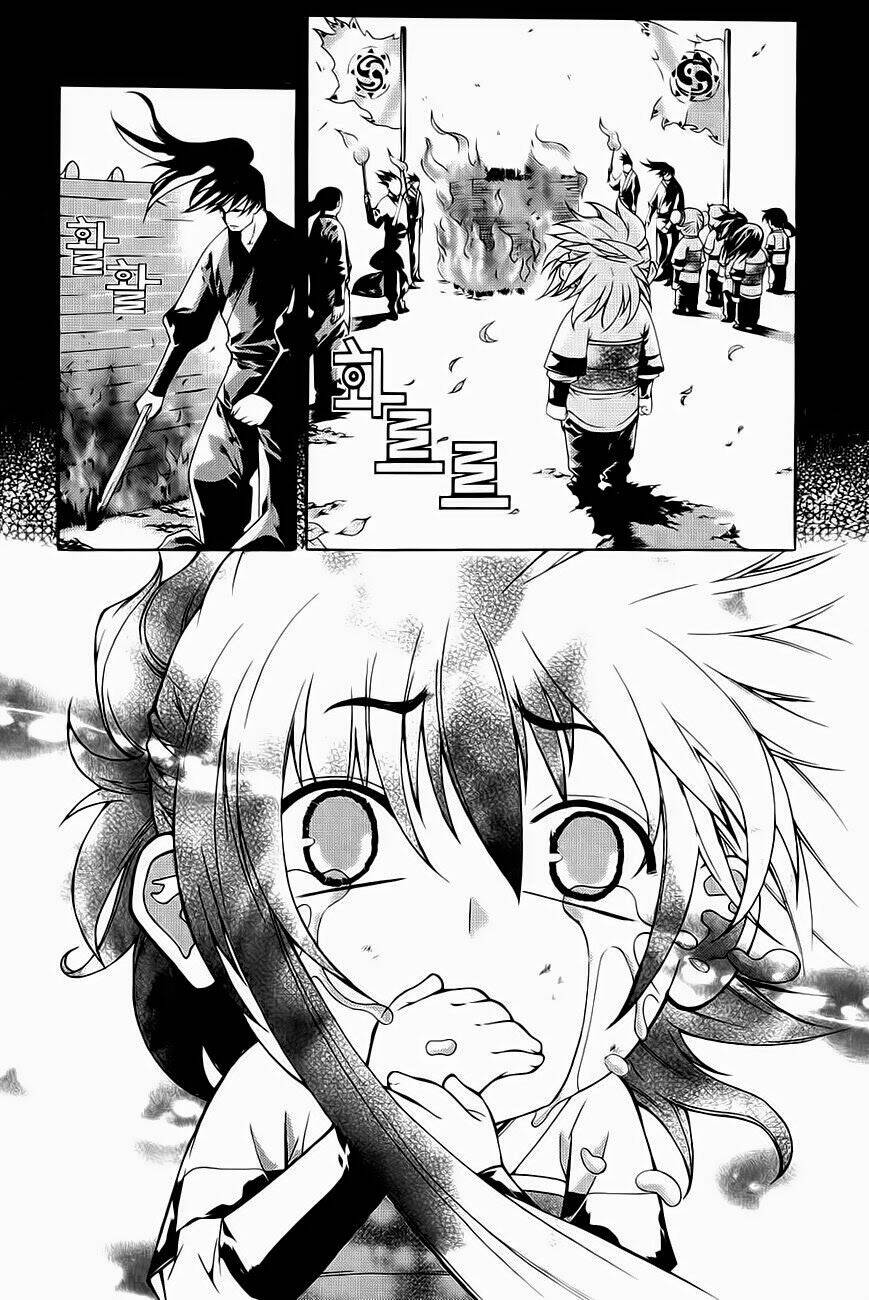 the sword of emperor chapter 40.1 19