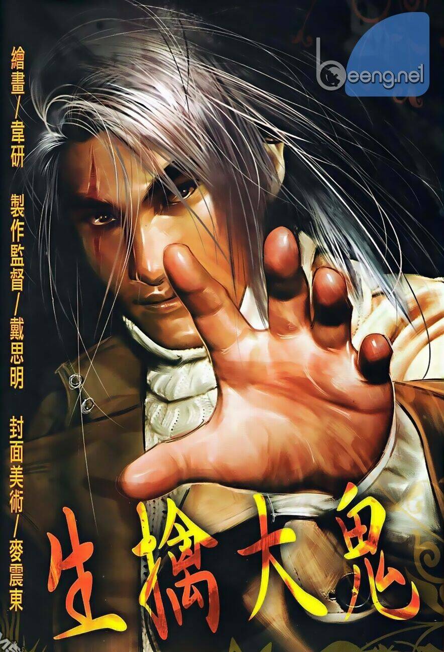 hỏa hồng niên đại hắc cốt đường chapter 565 1