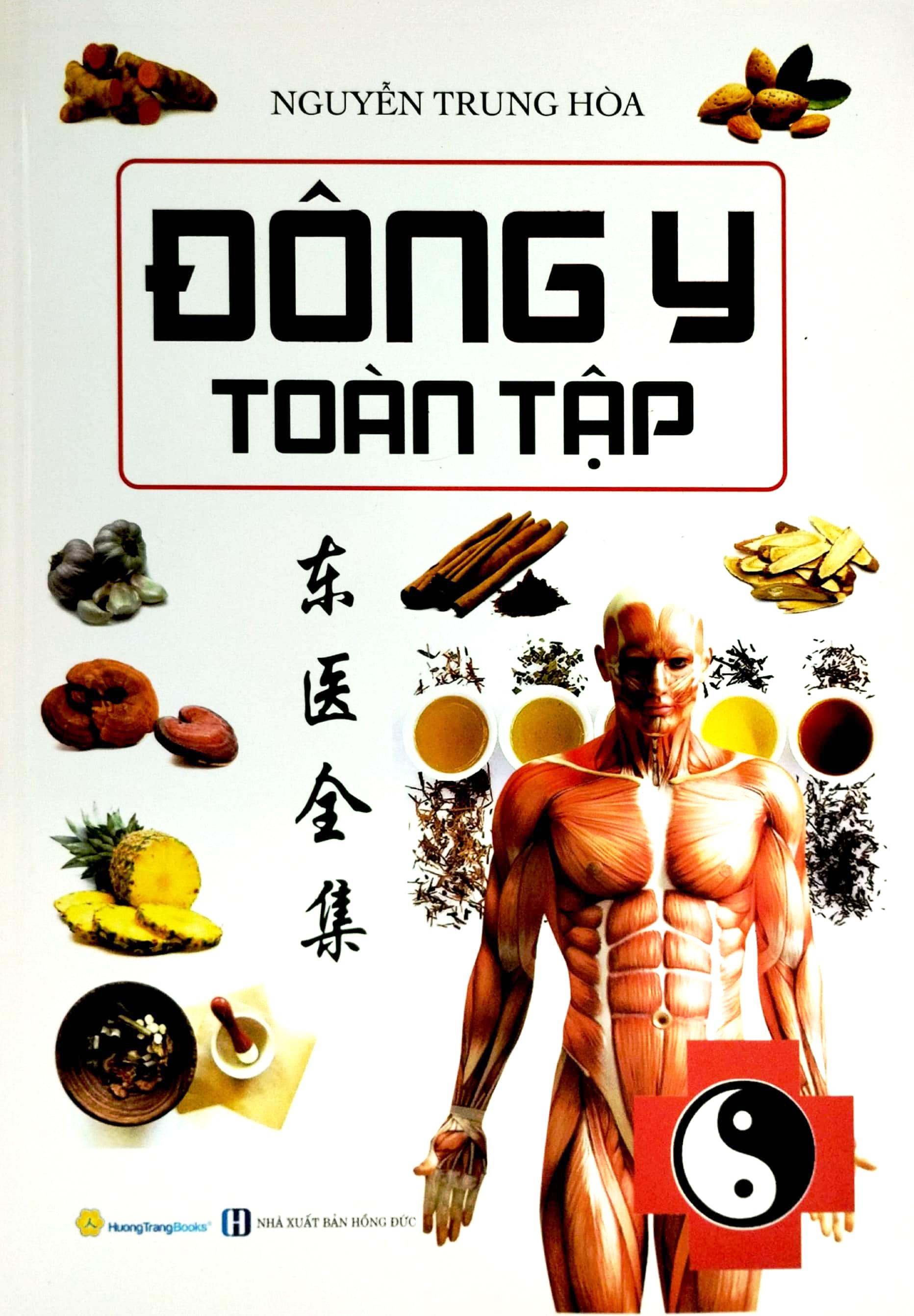 Đông Y Toàn Tập - Bìa Cứng (Tái Bản 2023)