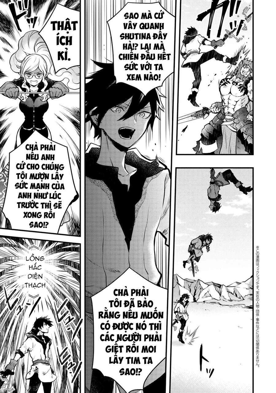 yamemasu tsugi no shokuba ha mao jo chapter 12 7