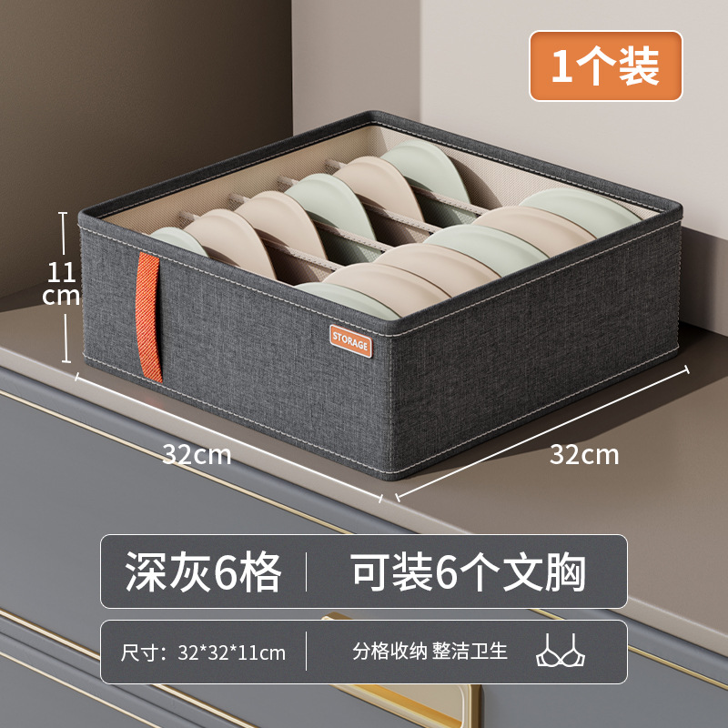 Hộp Vải Chia Ngăn Đựng Đồ Lót Có Quai Gấp Gọn Đa Năng 32X32X11Cm