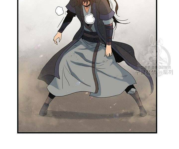 mục hạ vô nhân chapter 17 107