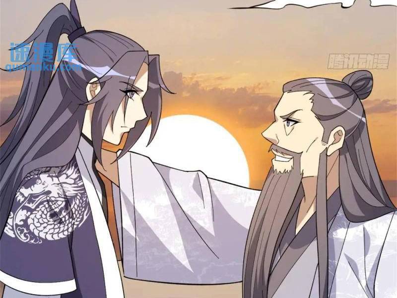 ta có một thân kỹ năng bị động chapter 56 90