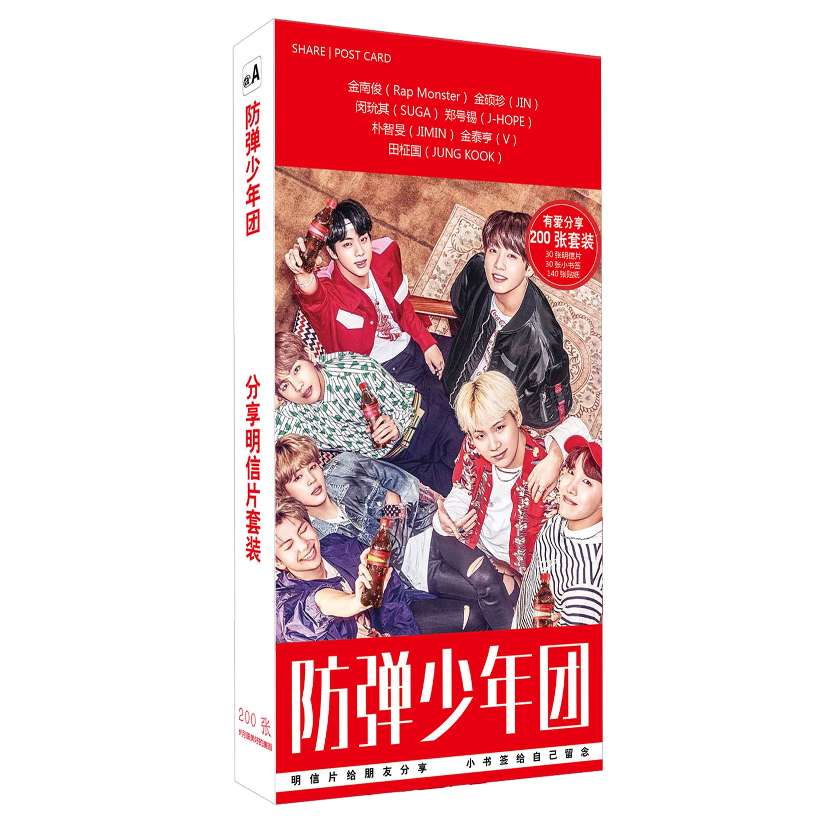 Hộp ảnh Postcard BTS 200 ảnh