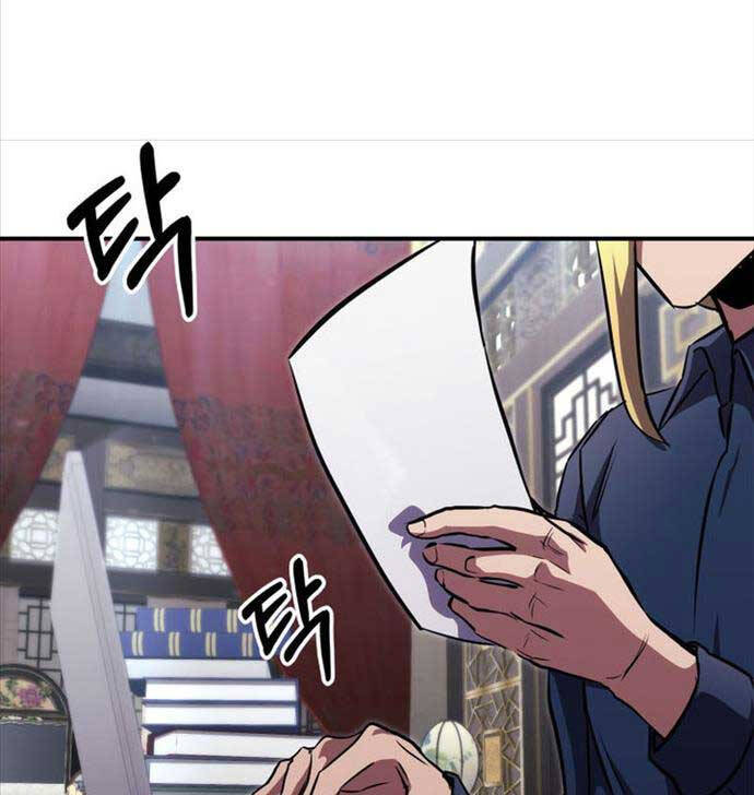 Ranker Tái Xuất Chapter 134 - Trang 82