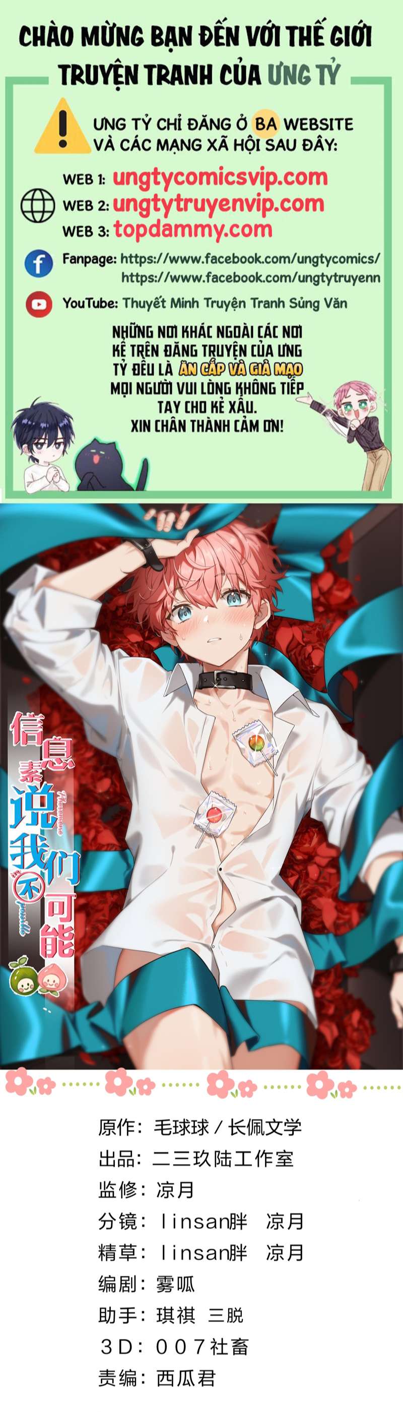 tín tức tố nói chúng ta không thể chapter 70 1