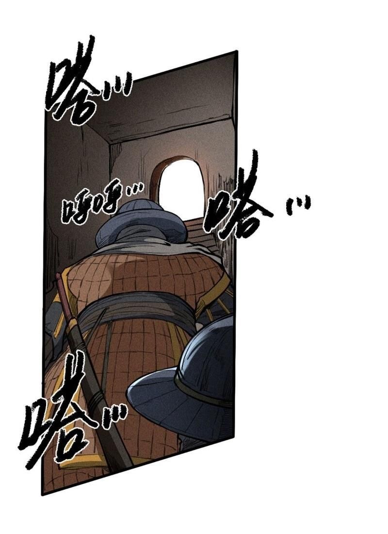 đường dần tại dị giới 2 chapter 11 7