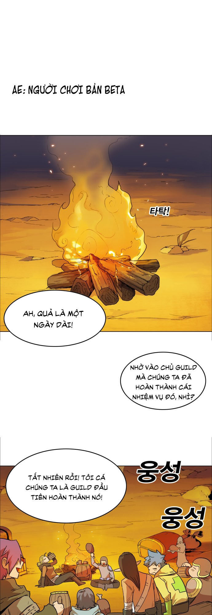 hard core leveling warrior chapter 176.2 1