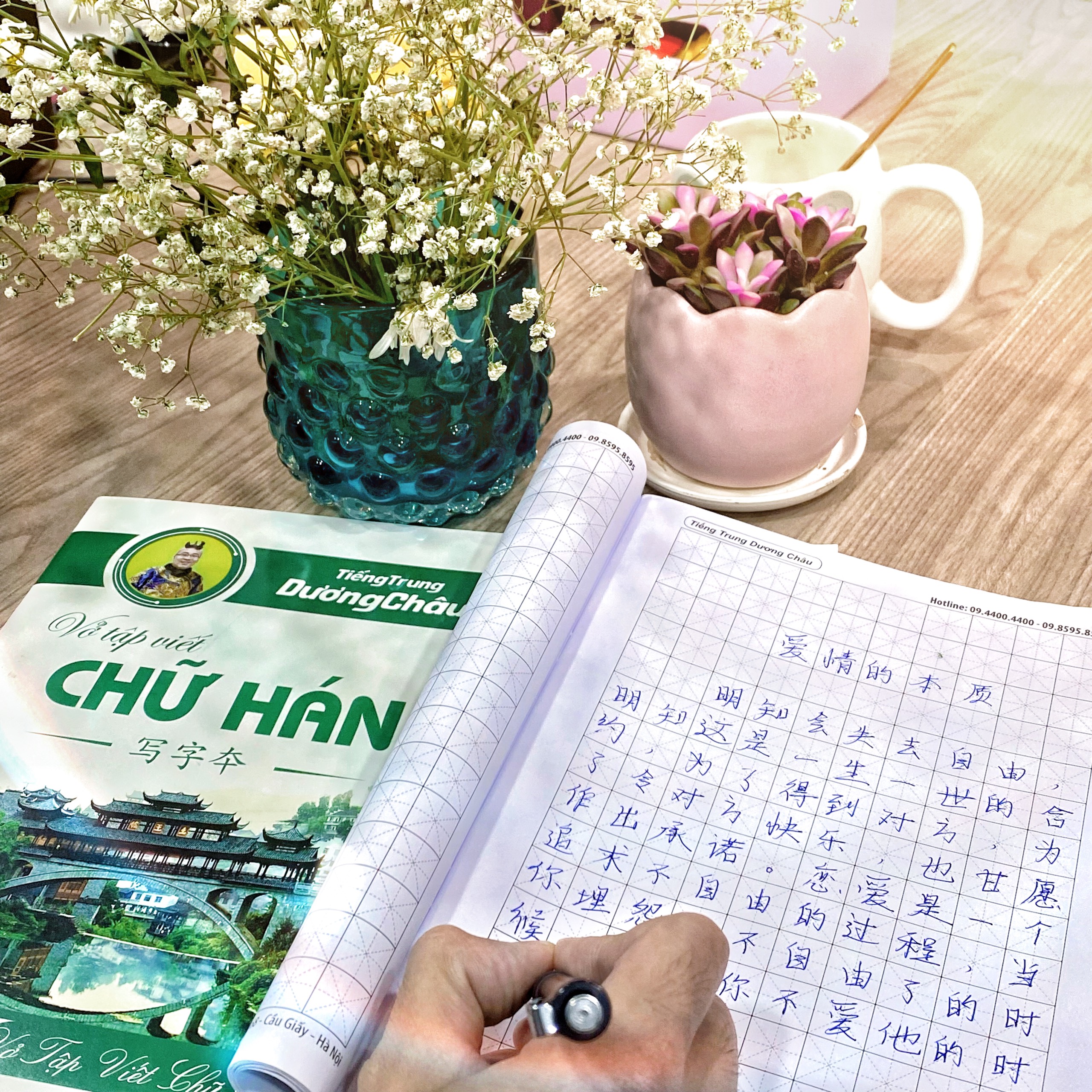 Vở - Vở Viết Tiếng Trung ô mễ - Tập viết chữ Hán kẻ ô - Phạm Dương Châu