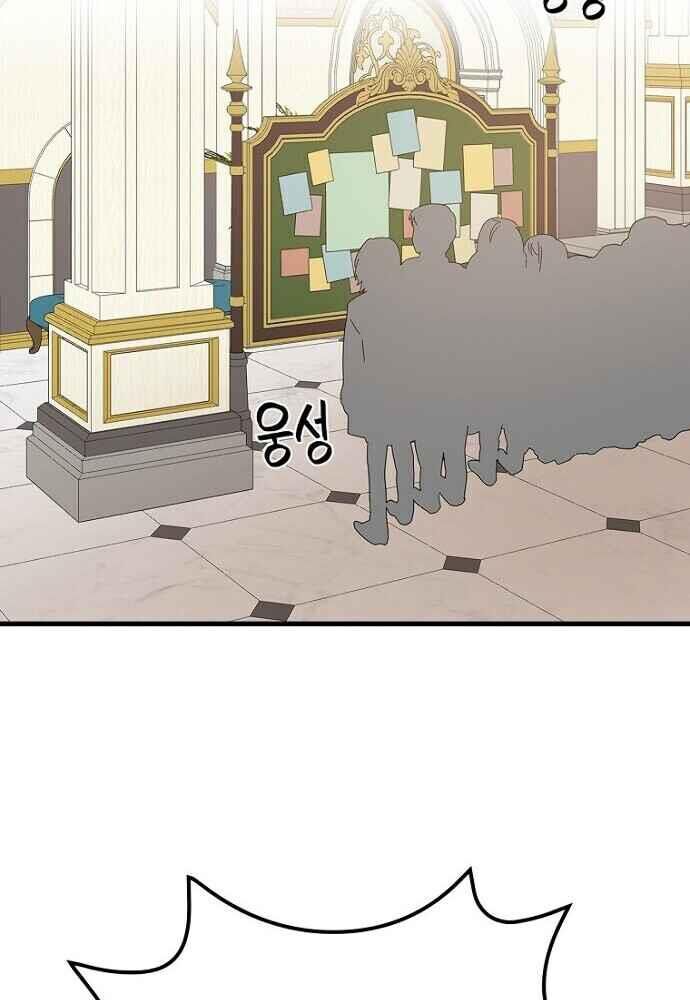 nhà hiền triết yigret chapter 19 33