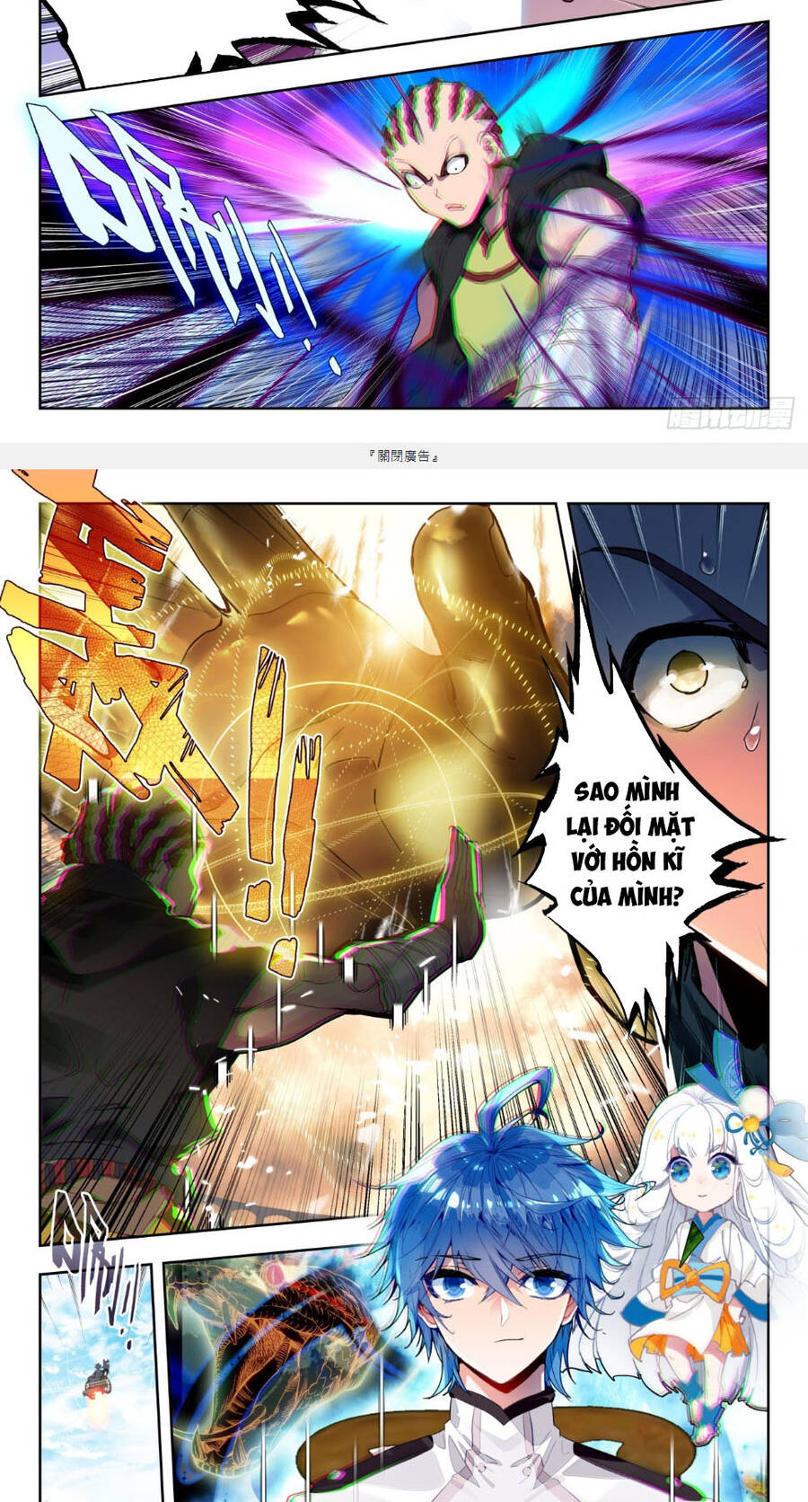 đấu la đại lục ii (tuyệt thế đường môn) chapter 352 7