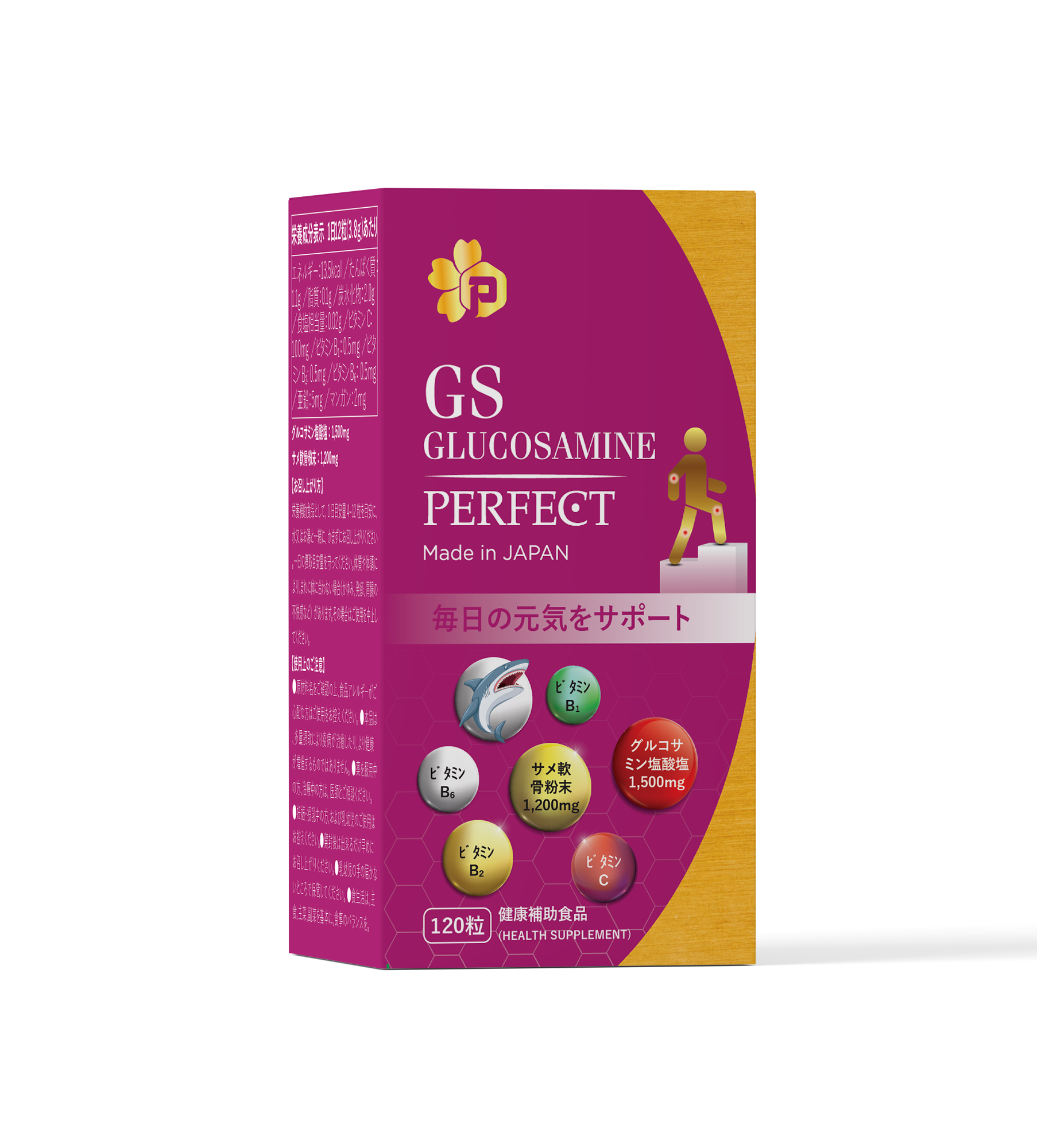 XƯƠNG KHỚP GS GLUCOSAMINE PERFECT NHẬT BẢN