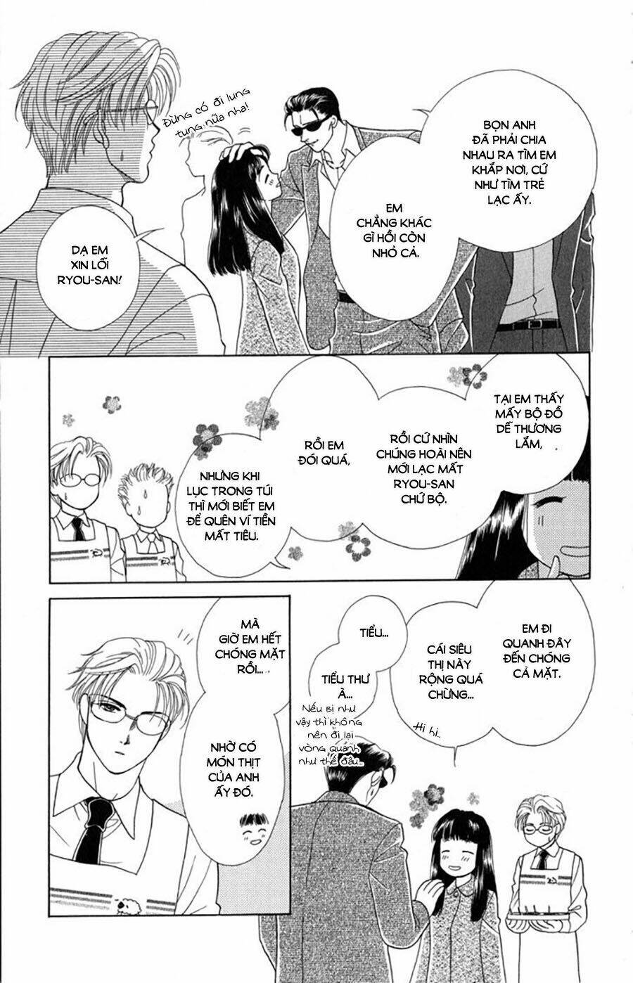 otameshi kudasai chapter 1 7