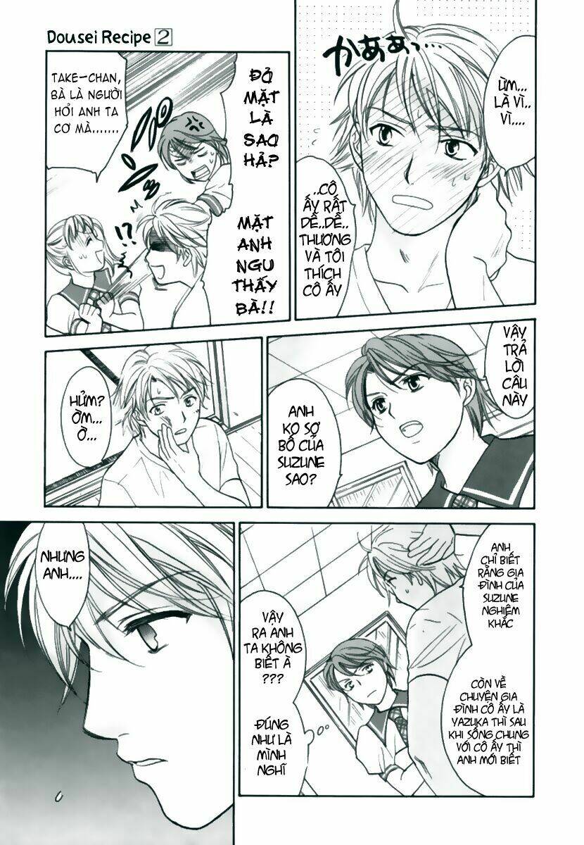 dousei recipe chapter 10 16