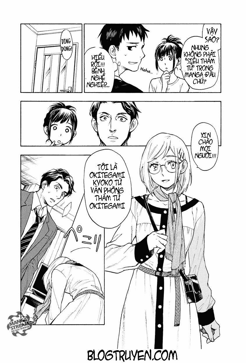 the memorandum of kyoko okitegami chapter 2.1 13