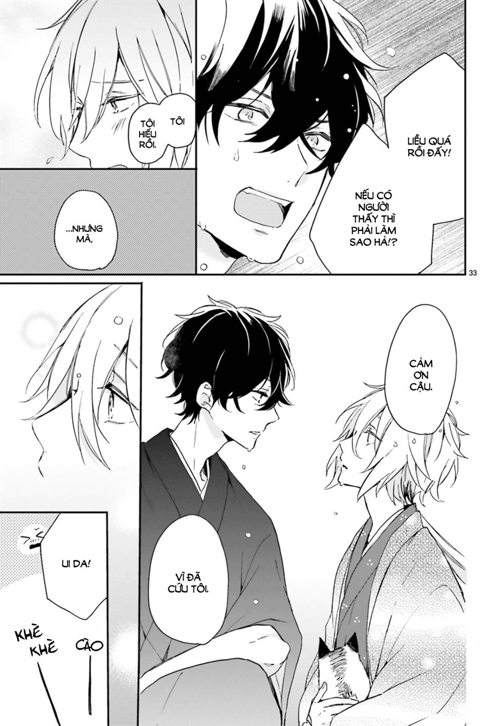 hana musubu kimi e chapter 1 32