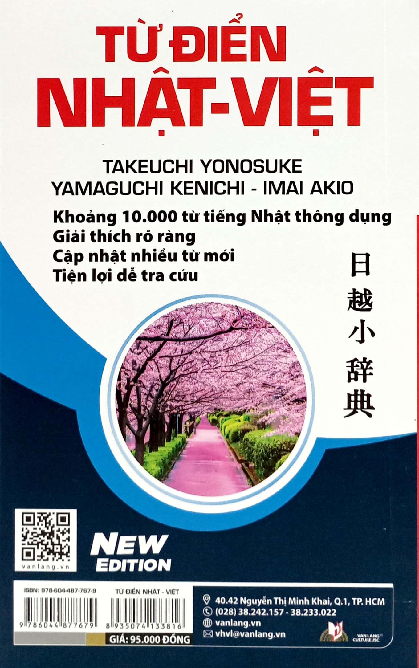 Từ Điển Nhật-Việt (Tái Bản 2024)