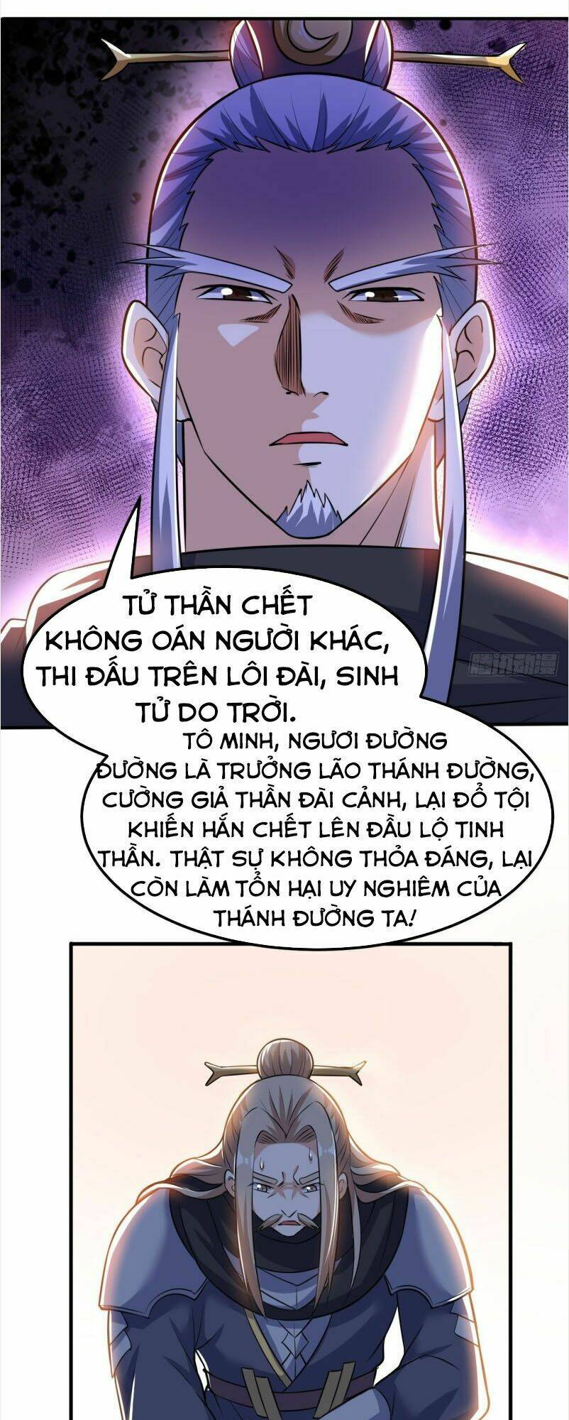 thần võ đế tôn chapter 47 31