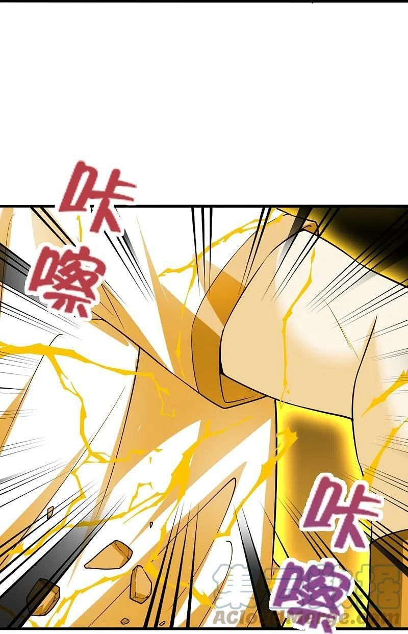 tiên võ đế tôn chapter 256 11