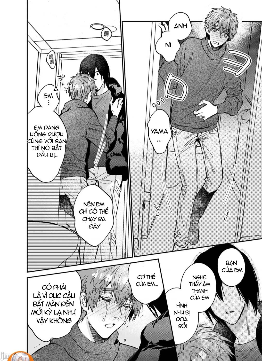 ourboros didos chapter 9 17