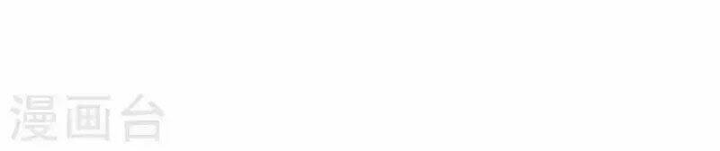 đô thị hộ hoa tiên tôn chapter 28 44