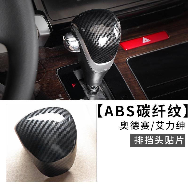 Phong cách mới nhất phù hợp với 15-21 Vỏ tay cầm bánh răng Odyssey Vỏ bánh răng Alison sửa đổi phụ kiện nội thất trang trí đầu bánh răng