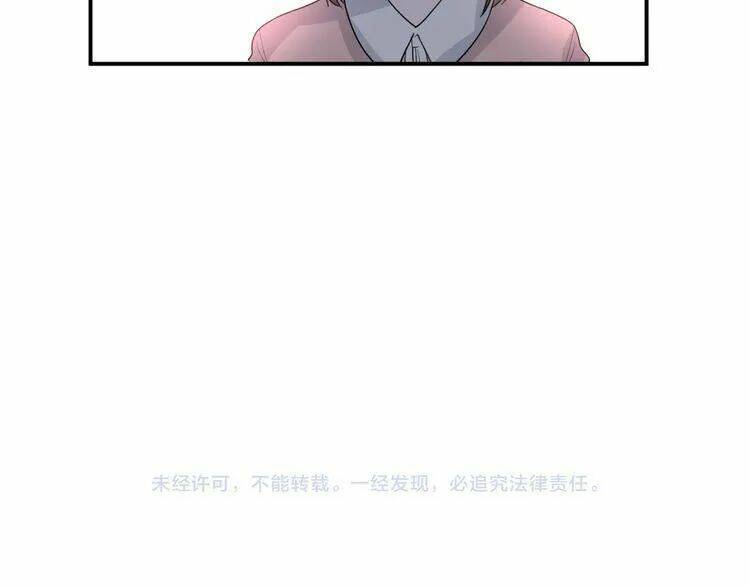 quy tắc của mỹ nam chapter 40 69